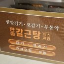 영남약국 이미지