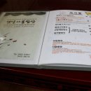 원조옛날밥상 이미지