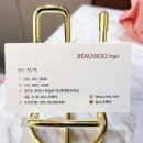 문영 헤어샵