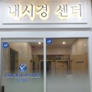 종촌제일연합내과의원 이미지