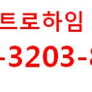 서정메트로하임공인중개사사무소 이미지