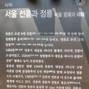 정릉53 이미지