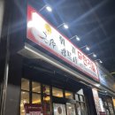 6891 | [대전 둔산동 맛집] 양꼬치 무한리필 : 큰나무사천훠궈양꼬치 둔산점 내돈내산 후기