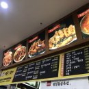 머슴식당양푼생갈비 이미지