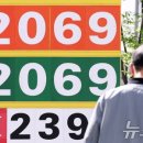 한들 주유소 이미지