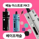 한국아스트로전자 이미지