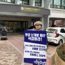 경남개발공사 노동조합 | 수많은 반대에도 강행한 한강버스, 열흘만에 멈추다 [타임라인]