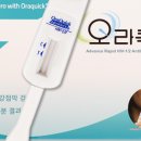 생명샘약국 이미지