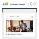 진례면보건지소 이미지