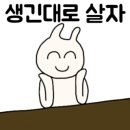 밀밭분식 - 전주시 완산구 성지산로 60 | 밀밭분식