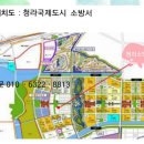 청라119안전센터 이미지