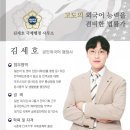 법학행정사무소 이미지