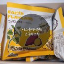 플레이랜드 | 건강한 다이어트 간식 어스플레이랜드 고구마스틱 솔직 후기, 죄책감 없이 즐기기