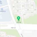 파주수국길플랫폼 이미지