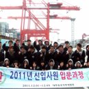 대한통운컨테이너터미널 이미지