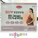 삼성종합약국 이미지