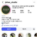 임루루