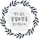 강냉이회센타