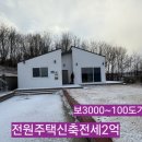 동부로부동산중개 이미지