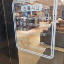 본이비인후과의원 이미지