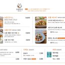 정담은한식 | [애월맛집] 제주 로컬 식재료를 가득 담은 퓨전 한식 맛집 내돈내산 후기, 모들한상