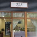 안양세무서_하 이미지