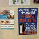 라이크인뷰티 | 평택고덕패디플래닝, 문제성발치료 "라이크인뷰티 앤 태닝" 후기