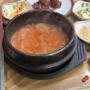 유림향 이미지