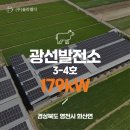 광선축사 네이버블로그
