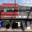 수정셀프세차장 | 대전유성셀프세차장 초보도 쉽게 이용하는 워시존원신흥점