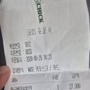 8월29일~30일 소노워터파크 1박모임 결산 이미지