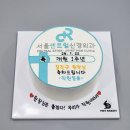 서울우리신경외과의원 이미지