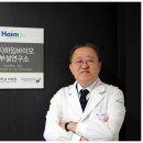 하임약품 이미지