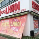 EYE조아안경 | [안경] 드디어 안경 맞추러 가다! "안경공장나들이 금오점"