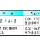 상정마을경로당 이미지