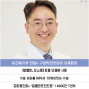 내원백운 | 치아정출 인공치아 전체임플란트틀니 백운역치과