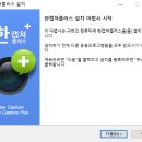 한플러스 - 광진구 능동로 276 | 한플러스