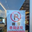 광주시견인차량보관소 | 곤지암 렌탈샵 내돈내산, 아쉬운 솔직후기