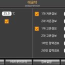 에어쿨시스템 이미지
