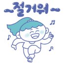 여주목욕탕 이미지