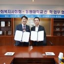 동원대학교 이미지