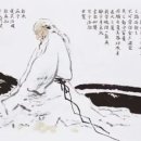 보만장