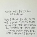 사연 읽어주는 여자 이미지