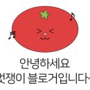창신당