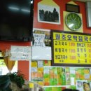 원조오막집국수 이미지