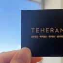 법무법인혜성 - 포항시 북구 신덕로 277 | 특수폭행벌금, 아무도 알려주지 않은 진실