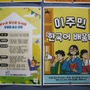 달서다문화가족도서관 이미지