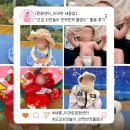 온천동물병원 | [똘망이] &#34;오감 자연놀이 반짝반짝 똘망이&#34; 활동 후기 (세종 이마트)