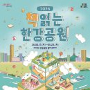 이*주 서울신문