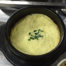 오동도 산아나고 숯불구이 이미지